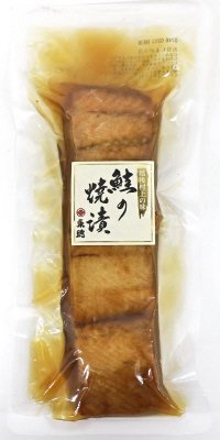 越後村上の味　鮭の焼漬（餅切り）