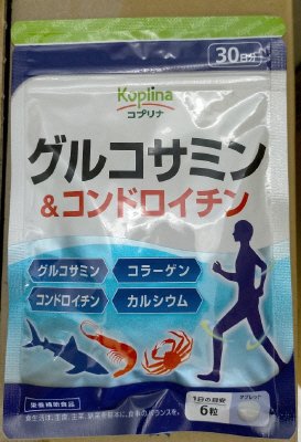 グルコサミン＆コンドロイチン