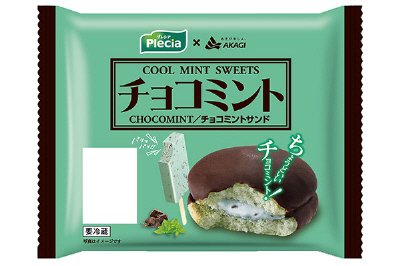 チョコミントサンド