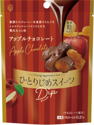 ひとりじめスイーツDipアップルチョコレート