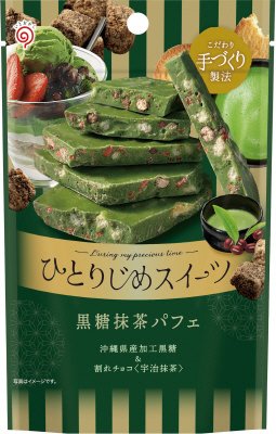 ひとりじめスイーツ　黒糖抹茶パフェ