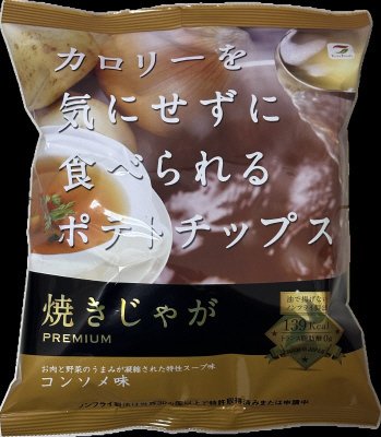 焼きじゃが（コンソメ味）