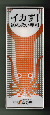 イカす！ めんたい寿司