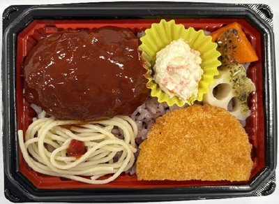 デミトマトソースの洋風ハンバーグ弁当