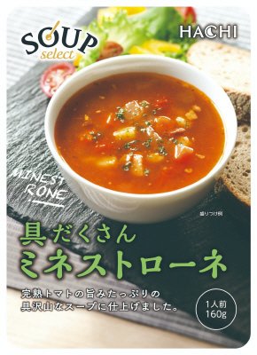 スープセレクト　ミネストローネ