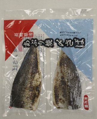 あぶり焼〆さば