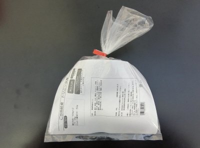 ご当地給食　トリニータ丼