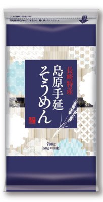 長崎特産　島原手延そうめん