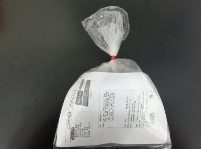 ご当地給食　どさんこ汁