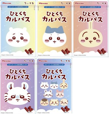 ちいかわひとくちカルパス