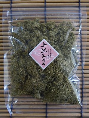 上黒とろろ