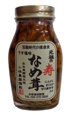 元祖の寿なめ茸