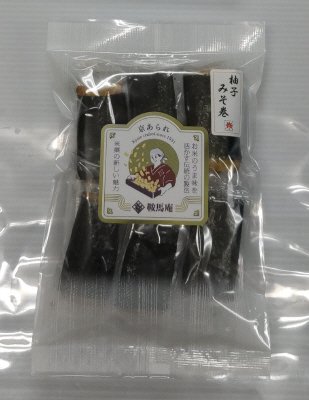 白樺袋　柚子みそ巻