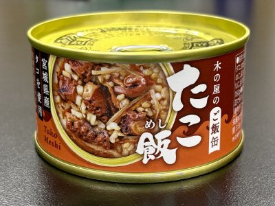たこ飯
