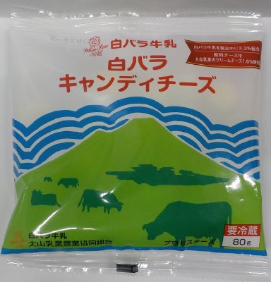 白バラキャンディチーズ