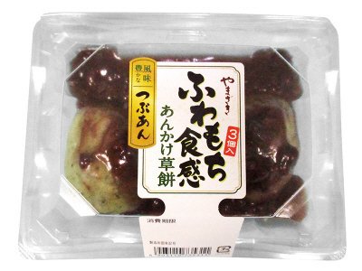 ふわもち食感あんかけ草餅　つぶあん