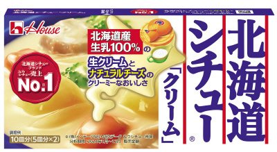 北海道シチュークリーム