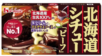 北海道シチュービーフ