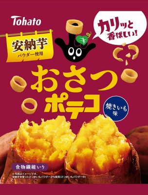 おさつポテコ焼きいも味