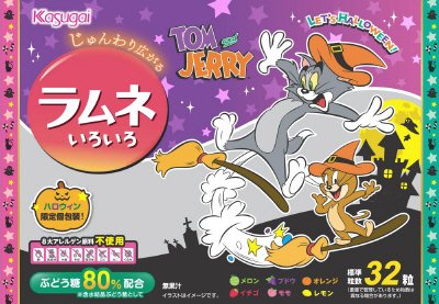 レッツハロウィン　ラムネいろいろ