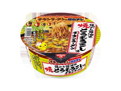 日清チキンラーメンどんぶり　焦がし醤油の焼とうもろこし味