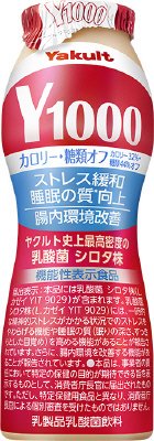 Ｙ１０００ 糖質オフ