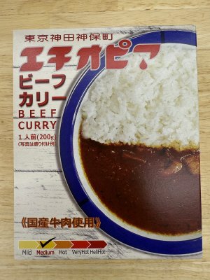 エチオピアビーフカリー