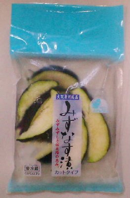 みずなす漬カットタイプ（２０２５年版）