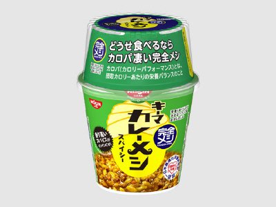 完全メシ　キーマカレーメシ　スパイシー