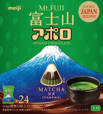 フジサンアポロ土産箱抹茶