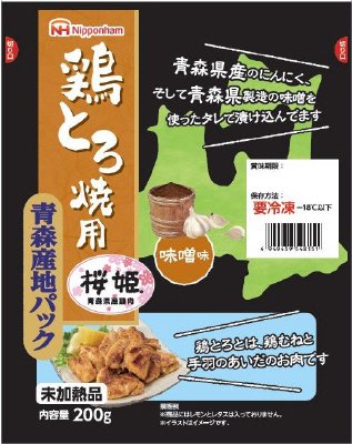 青森県産桜姫使用　鶏とろ　焼用（味噌味）