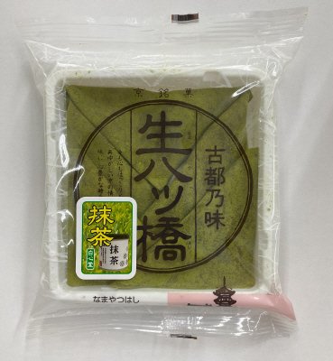 抹茶香る生八ッ橋 京都生協抹茶使用