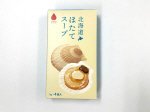 北海道ほたてスープ４袋入
