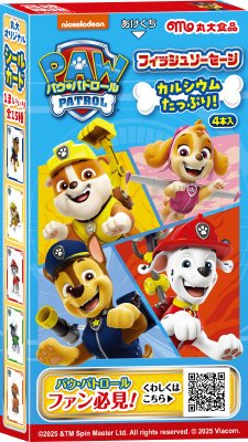 パウ・パトロール　フィッシュソーセージ