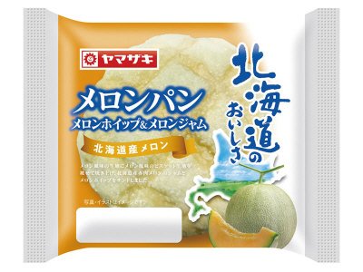 メロンパン（メロンホイップ＆メロンジャム）北海道産メロン