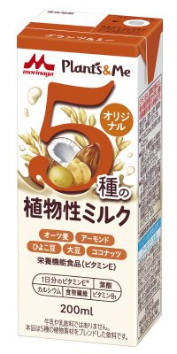 Ｐｌａｎｔｓ＆Ｍｅオリジナル
