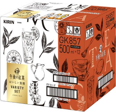 午後の紅茶　おいしい無糖　バラエティーセット　１２本入り