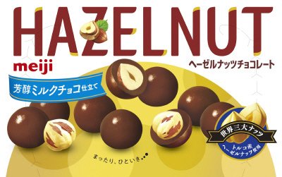 ヘーゼルナッツチョコレートミルク