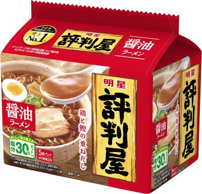 評判屋　醤油ラーメン　５食パック
