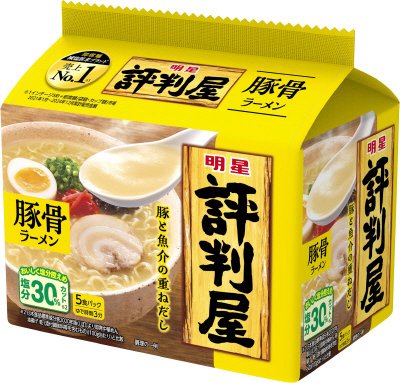 評判屋　豚骨ラーメン　５食パック　ケース