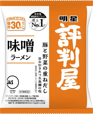 評判屋　味噌ラーメン　個食