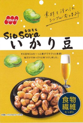 SioSoraいかり豆