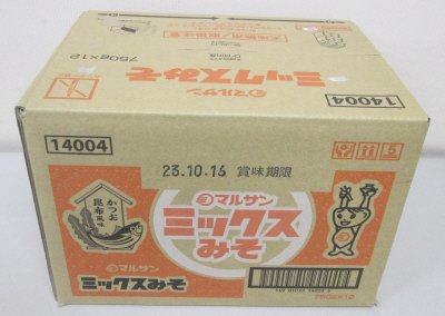 ピローミックス