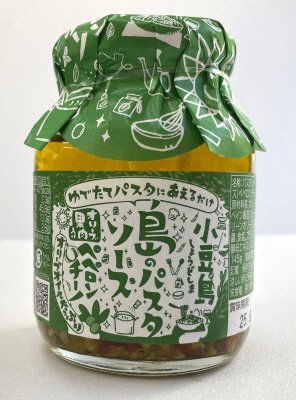 島のパスタソース　ペペロンチーノ