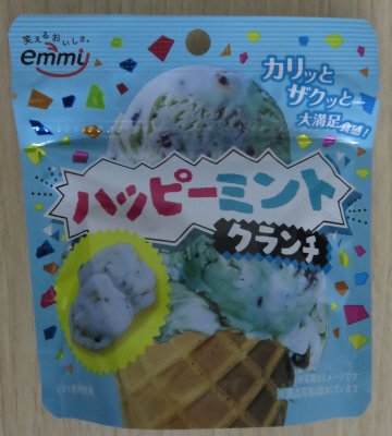 ハッピーミントクランチ