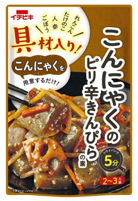 具材入り！こんにゃくのピリ辛きんぴらの素