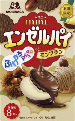 ミニエンゼルパイ＜モンブラン＞