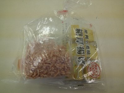 厚揚げとごろっと野菜のそぼろ煮