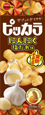 ピッカラにんにく塩だれ味
