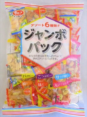 ジャンボパック